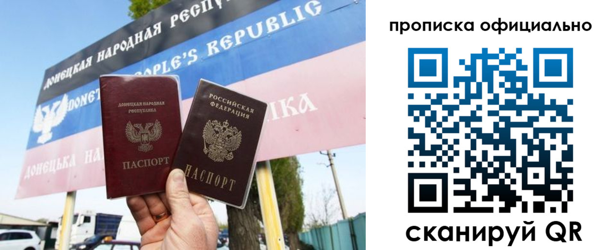 прописка для кредита в Кропоткине