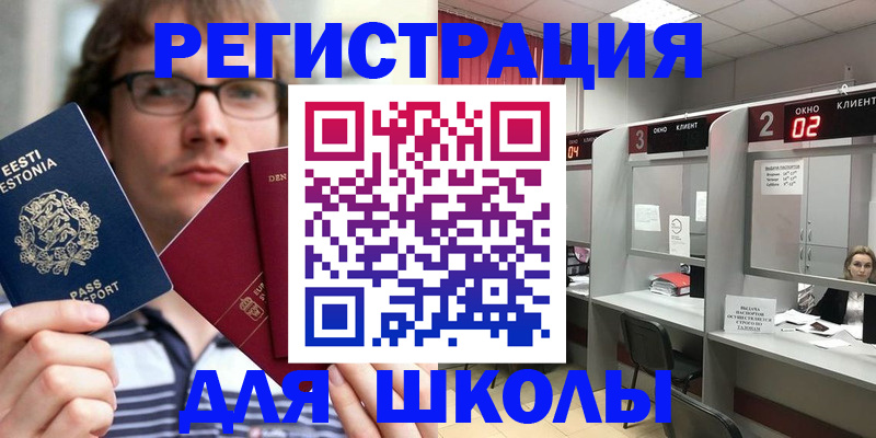 прописка поиск в Кропоткине